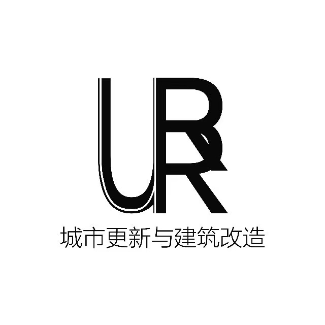 202210 URBR城市更新与建筑改造